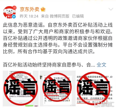 早报 (04.26）| 关税再停90天？特朗普：大不可能；俄乌非常接近达成协议；特斯拉一夜猛涨近10%；沪深北交易所齐发声