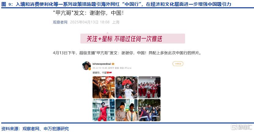 贸易冲突环境下有哪些增量需求发力点？
