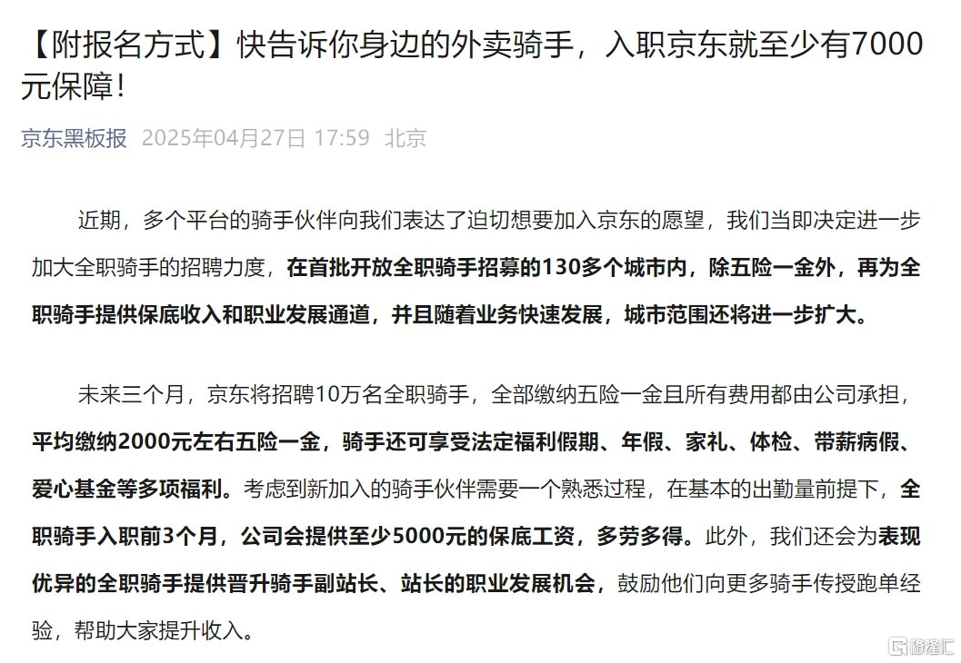 早报 (04.28）| 俄乌“非常接近”达成协议？卢比奥：未来一周“非常关键”；核电开闸！国常会核准10台新机组；多地发钱奖励结婚
