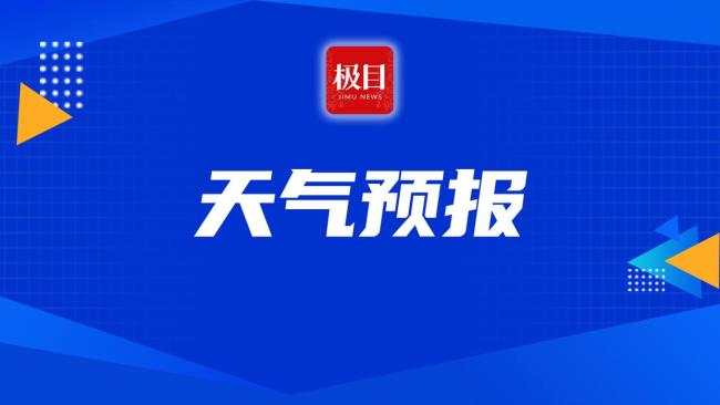 北京：14级极大阵风跟台风一样? 来听气象专家解释