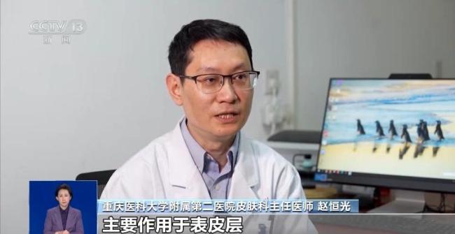 注意了！阴天出行也可能会被晒伤 紫外线防护不可少