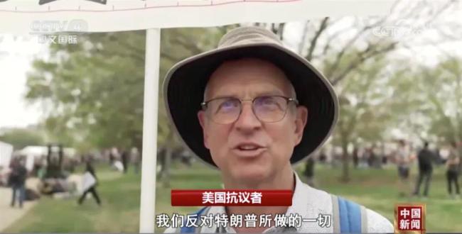 全美爆发大规模反特朗普示威