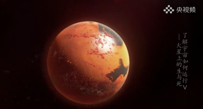 科学家借蓝莓石证据，揭示火星第二代生命诞生的神秘过往