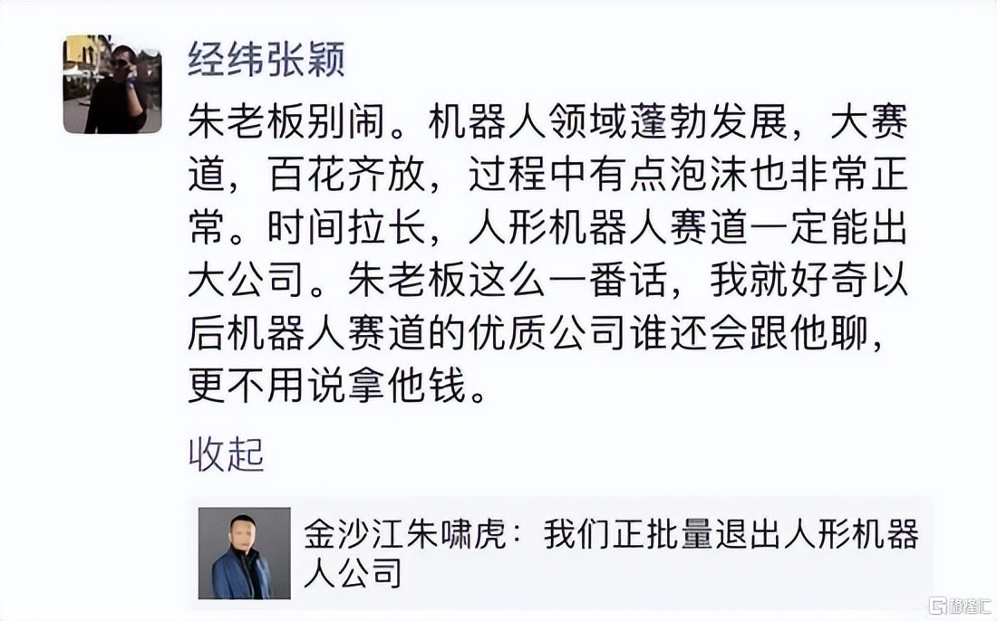 人形机器人概念“躁动”，宇树灵巧手来袭，市场热情重燃？
