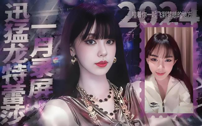 网红迅猛龙特蕾莎考上复旦