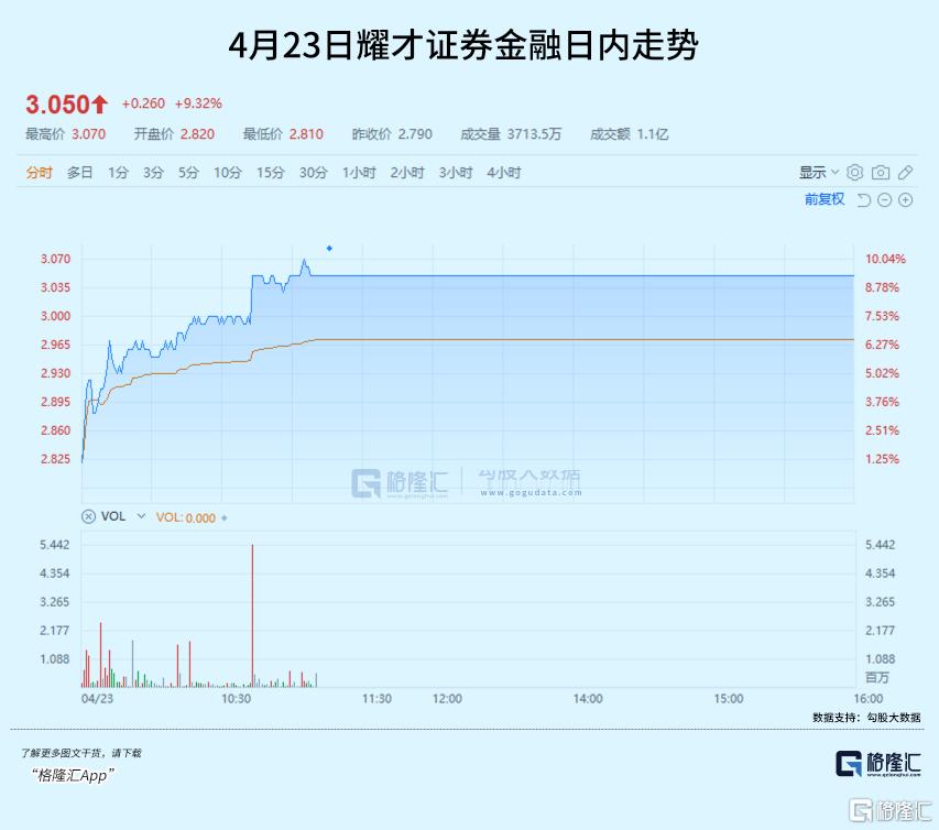 突发重磅收购，蚂蚁出手！
