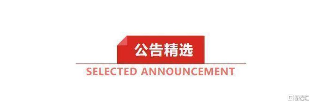 早报 (04.02）| 数次熔断！两天暴涨2230%；“SU7爆燃致3人死亡”事故，雷军深夜发声：不会回避；身家3420亿美元！马斯克登顶全球富豪榜