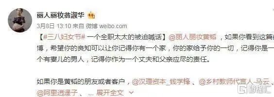 丽人丽妆实控人“豪门婚变”，前妻分走1.2亿，阿里系已清仓离场