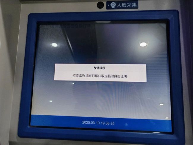 到达高铁站发现没带身份证 应急指南让你顺利进站到达高铁站发现没带身份证 应急指南让你顺利进站