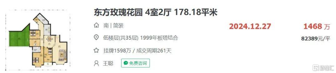 旧改15年，深圳楼市即将续写！
