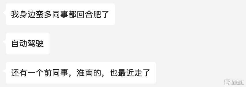 没想到现在二线城市，起势这么猛