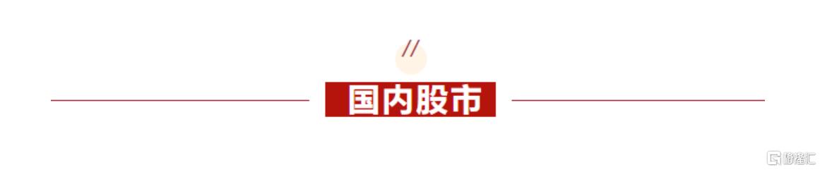 早报 (04.02）| 数次熔断！两天暴涨2230%；“SU7爆燃致3人死亡”事故，雷军深夜发声：不会回避；身家3420亿美元！马斯克登顶全球富豪榜