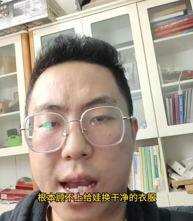 92年奶爸放弃2万月薪全职带娃 男性产后抑郁引共鸣