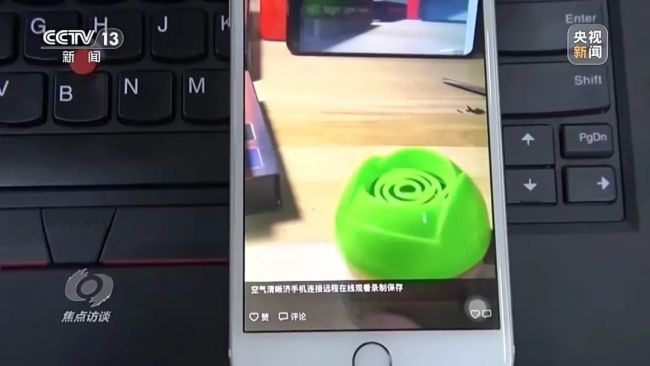 房东偷拍情侣租客获刑！藏摄像头的地方你想不到房东偷拍情侣租客获刑！藏摄像头的地方你想不到