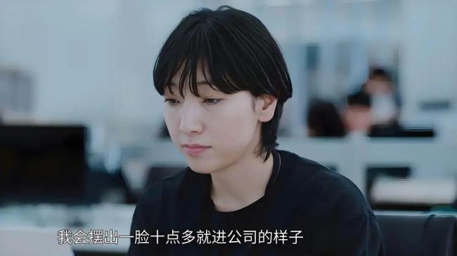 95年女生在县城整顿职场 管理全女部门