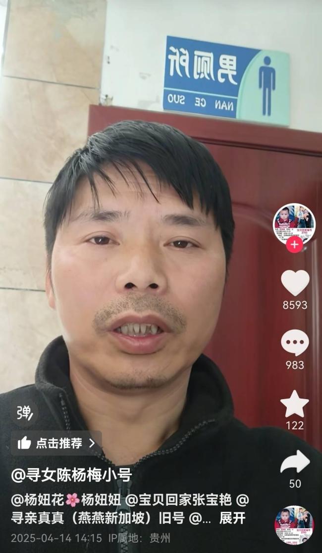 苏伢子祝贺“棉花糖爸爸”找到孩子