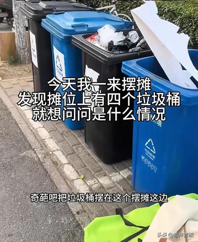 多方回应女子交费摆摊遭管理人员刁难 官方已介入调查处理