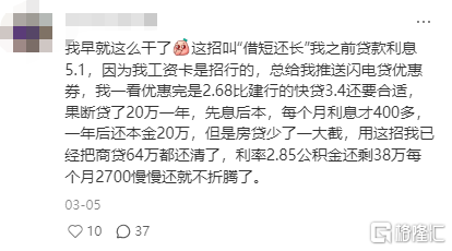 史诗级杠杆!