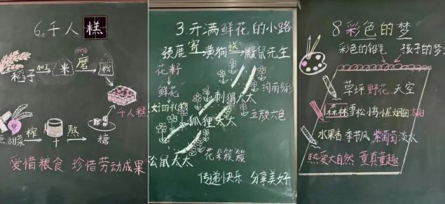女生放弃保研赴贵州山区支教 选择心之所向
