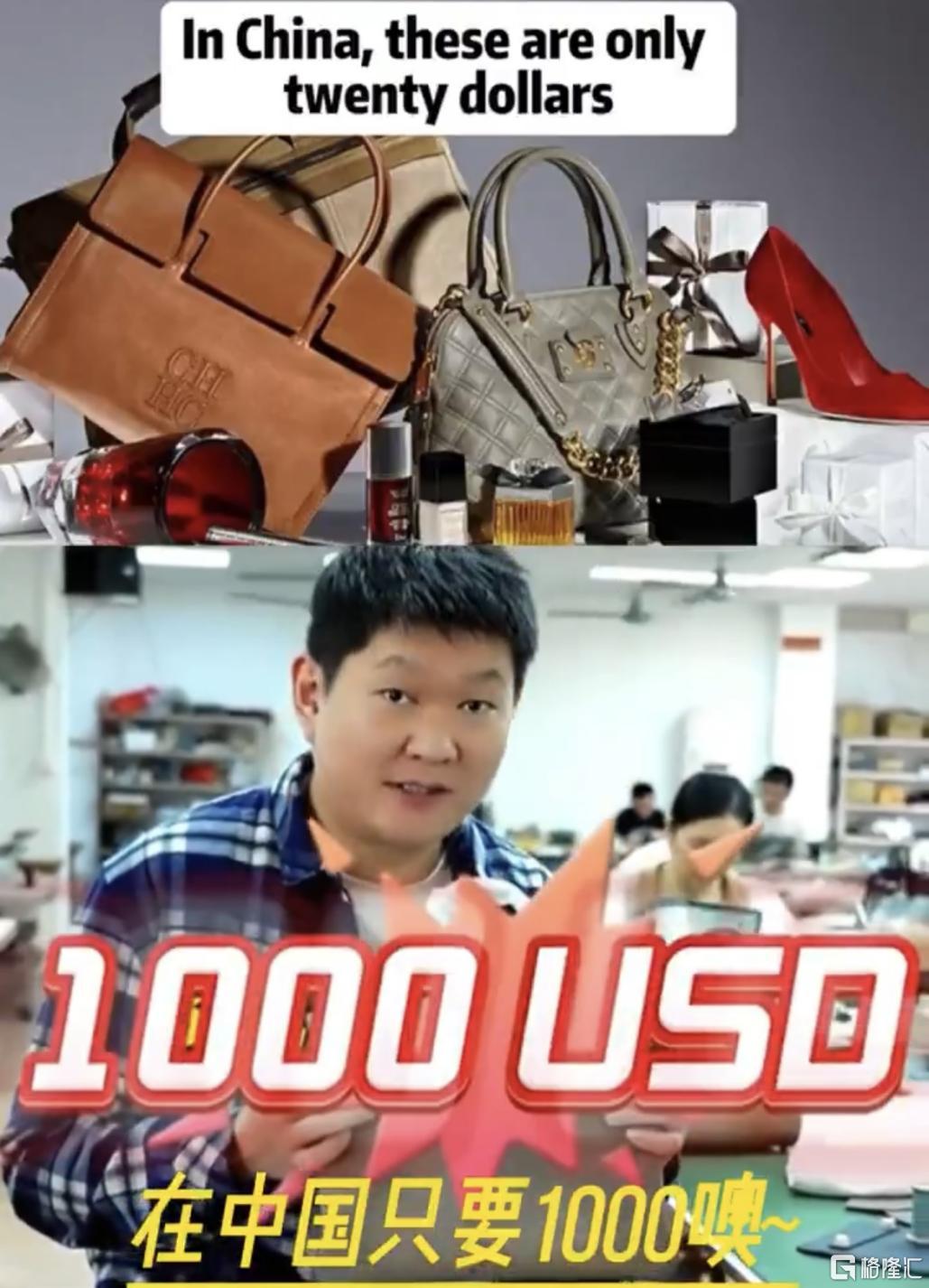 一位女CEO意外爆红