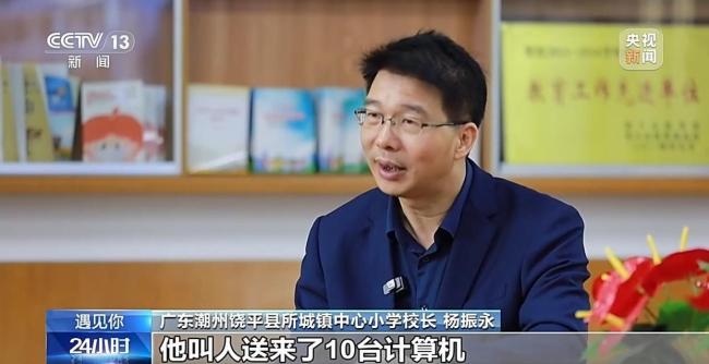 教授去世5年多奖学金仍到账 爱心接力延续