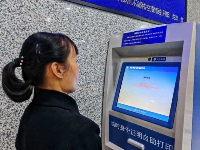 到达高铁站发现没带身份证 应急指南让你顺利进站到达高铁站发现没带身份证 应急指南让你顺利进站