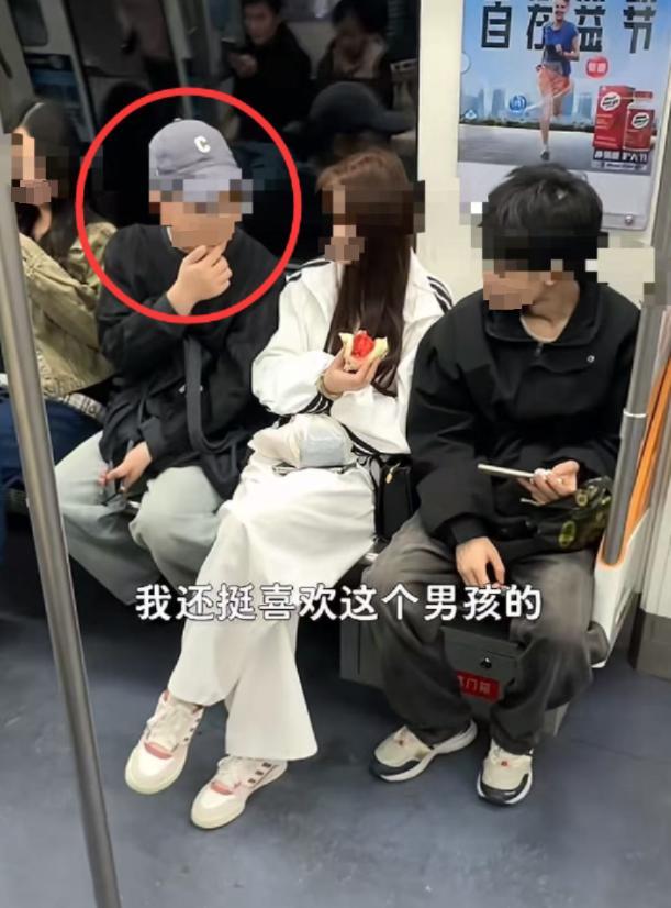 男子地铁摆拍表白同性 炒作话题博流量