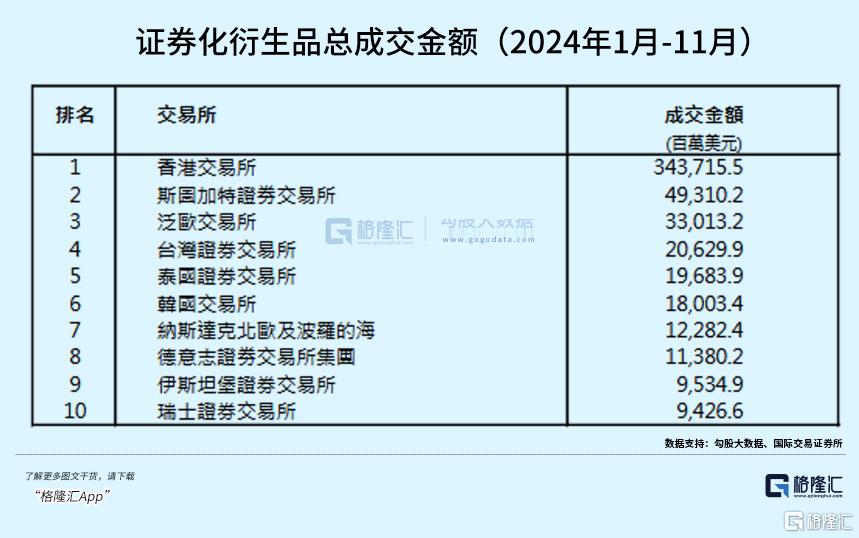 突发重磅收购，蚂蚁出手！