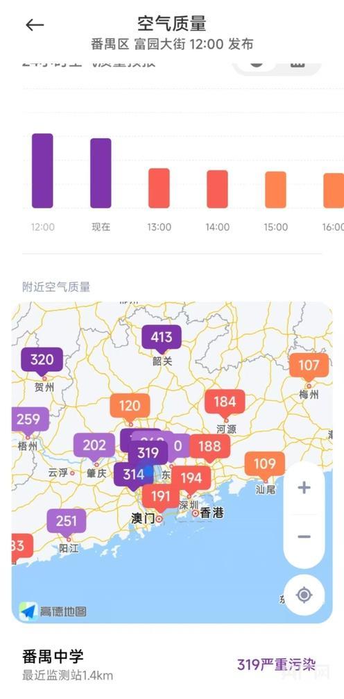 广东多地发布灰霾黄色预警 沙尘暴来袭引发热议