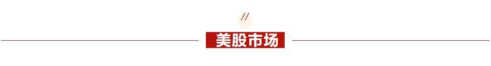 早报 (04.02）| 数次熔断！两天暴涨2230%；“SU7爆燃致3人死亡”事故，雷军深夜发声：不会回避；身家3420亿美元！马斯克登顶全球富豪榜