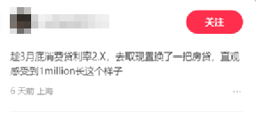史诗级杠杆!