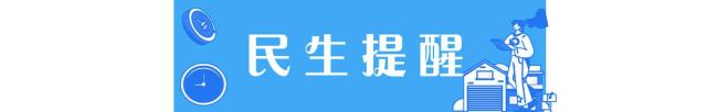 北京：今天（4月16日）最高气温29℃，最低气温12℃ 昼夜温差大注意调整着装