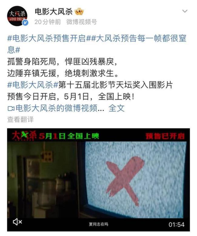 五一档电影《水饺皇后》预售抢跑