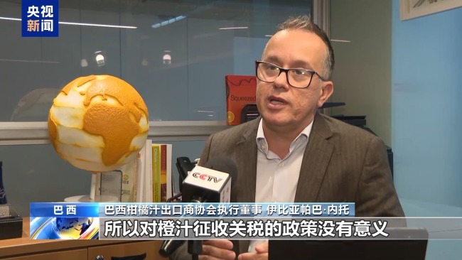 巴西出口商：中国市场重要性与日俱增