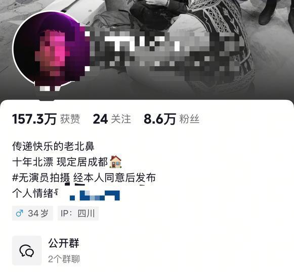 男子地铁摆拍表白同性 炒作话题博流量