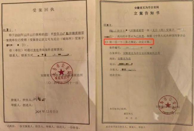 被已婚男友送精神病院女子称将追责 诈骗与重婚罪待查