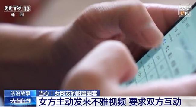裸聊网线另一头连着缅北