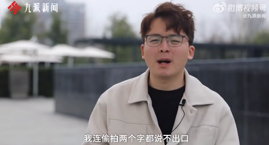 男子被诬陷地铁偷拍后的668天，回应被指未受实质伤害：但这和被造黄谣的女生不是一样的吗