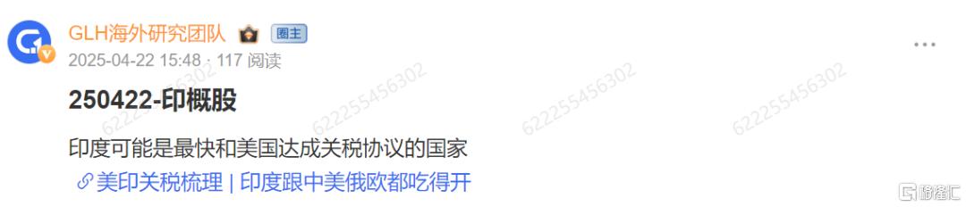 第一个关税战的赢家，已经出现？