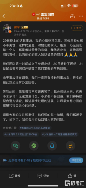 决断时刻！等待明天靴子落地？