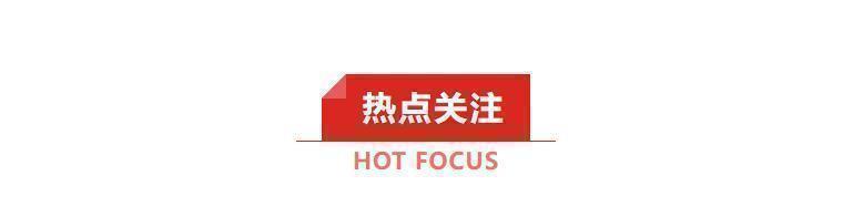 早报 (04.02）| 数次熔断！两天暴涨2230%；“SU7爆燃致3人死亡”事故，雷军深夜发声：不会回避；身家3420亿美元！马斯克登顶全球富豪榜