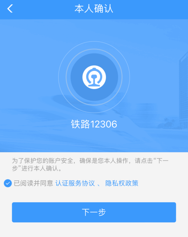 到达高铁站发现没带身份证 应急指南让你顺利进站到达高铁站发现没带身份证 应急指南让你顺利进站