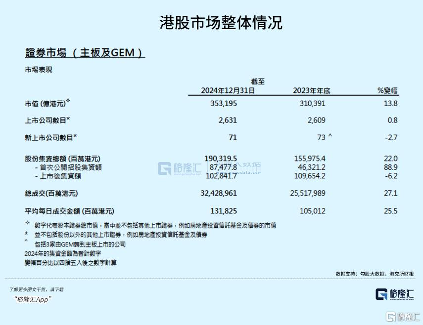 突发重磅收购，蚂蚁出手！