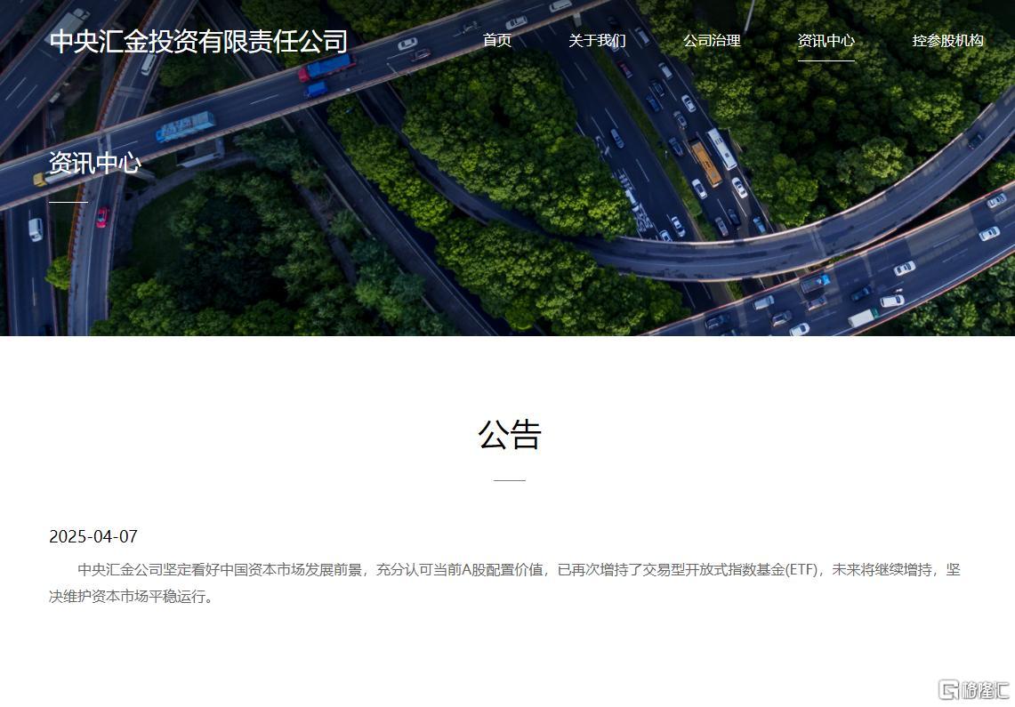 A股收评：满屏跌停！A股史诗级暴跌，创业板指狂泻12%