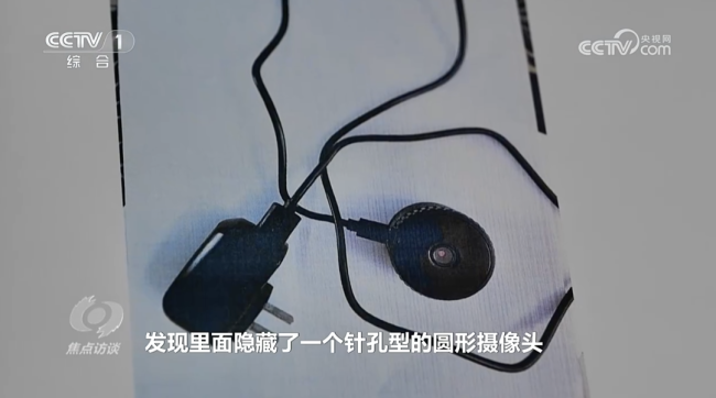 房东偷拍情侣租客获刑！藏摄像头的地方你想不到房东偷拍情侣租客获刑！藏摄像头的地方你想不到