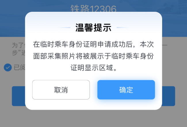 到达高铁站发现没带身份证 应急指南让你顺利进站到达高铁站发现没带身份证 应急指南让你顺利进站