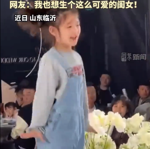 8岁外甥女婚礼献舞送祝福萌翻全场，网友：我也想生个这么可爱的闺女！
