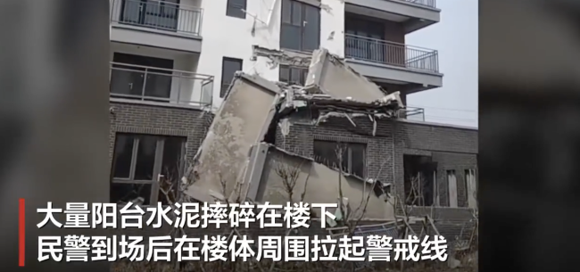 现场：山东一小区六层阳台垮塌坠落