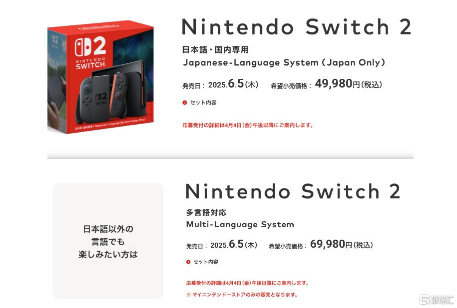 早报 (04.03）| 最高49%，特朗普全面加征关税；日赚2.36亿元，茅台大手笔分红；中办国办：将定价权交给市场