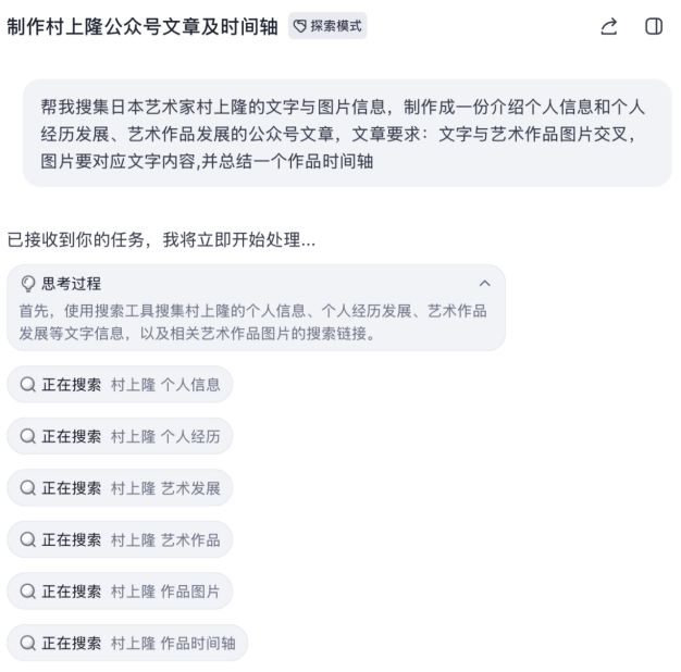 大厂摸着Manus过河